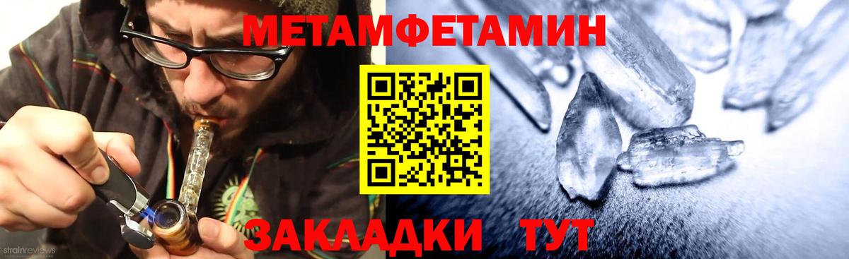 АМФЕТАМИН VHQ Донецк