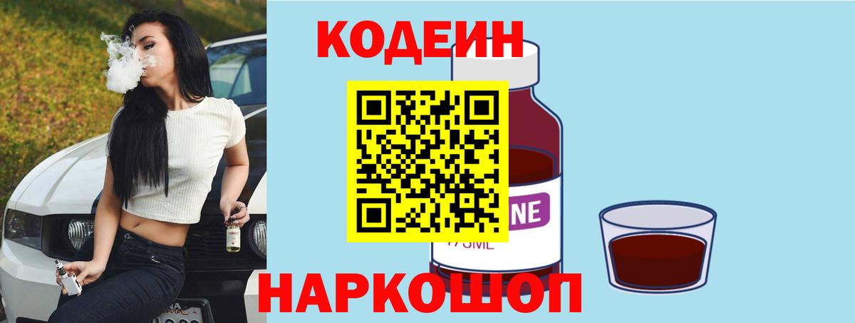Меф МЯУ МЯУ   LSD-25  Каннабис  КОКАИН  APVP СОЛЬ кристаллы  Вход с VPN  ЭКСТАЗИ  ГАШ  Донецк  MDMA 