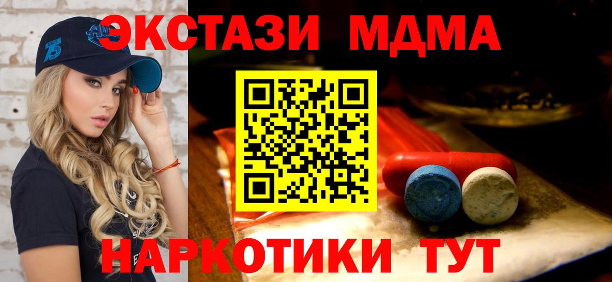 Экстази Дубай Донецк
