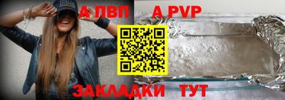винт Балаково