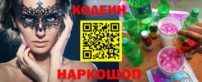 COCAINE Балашиха