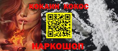 винт Балаково
