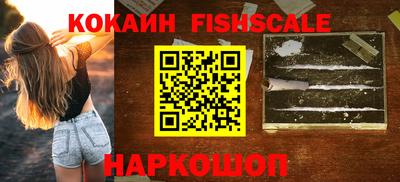 первитин Донецк