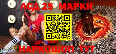 винт Балаково