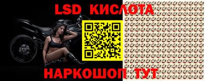 винт Балаково
