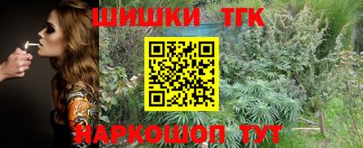винт Балаково
