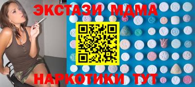 винт Балаково