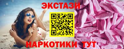 COCAINE Балашиха