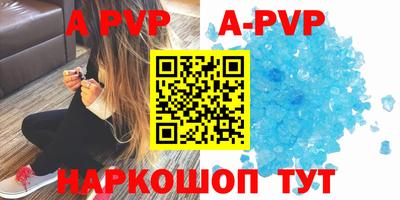 винт Балаково