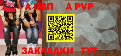 COCAINE Балашиха