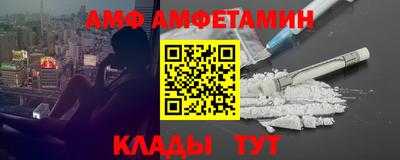 винт Балаково