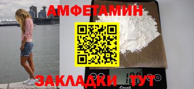 COCAINE Балашиха