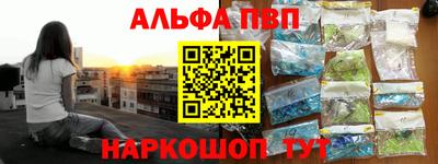 винт Балаково