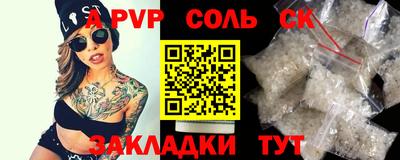 винт Балаково