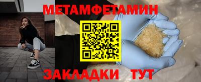 винт Балаково