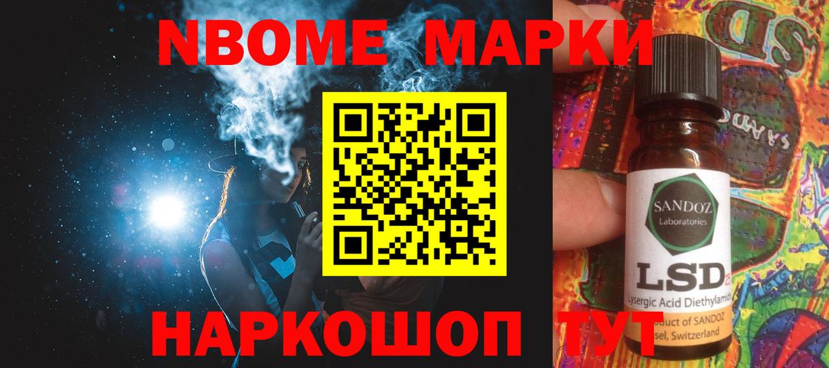 Донецк  Лсд 25 экстази ecstasy  Вход с VPN 