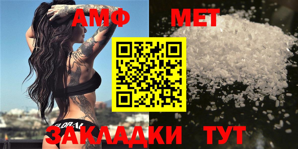 Гашиш Донецк
