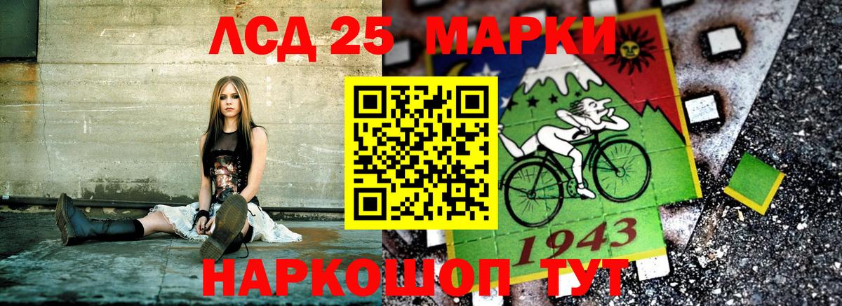 Марки N-bome 1,8мг Донецк