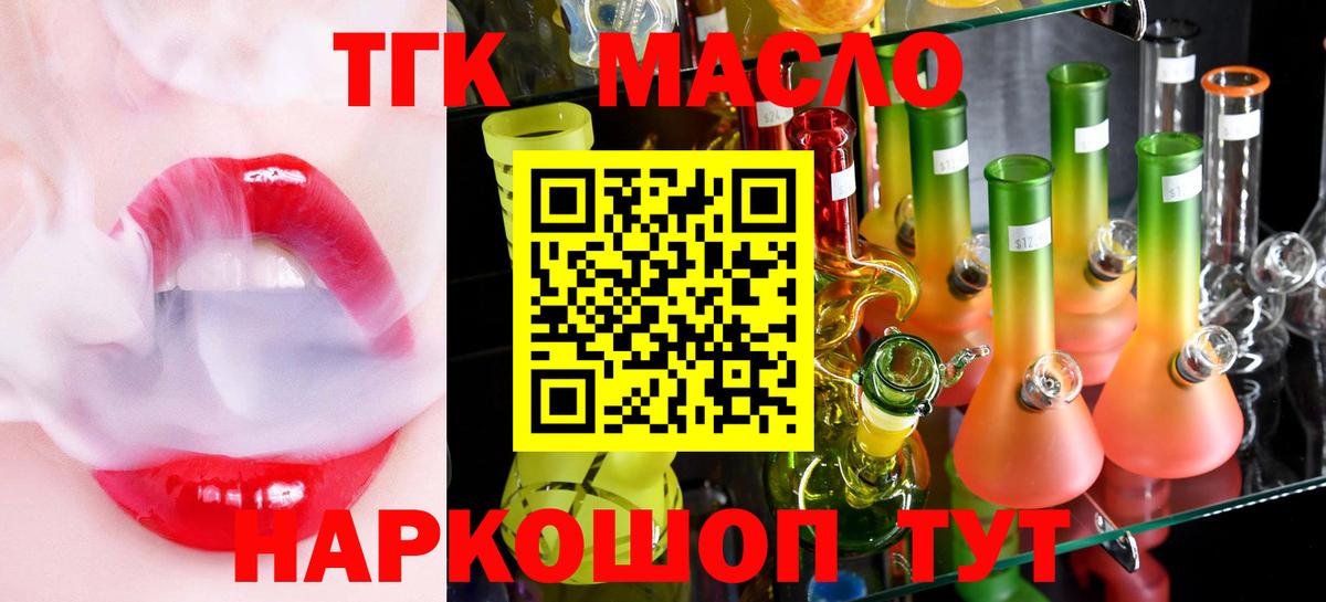 Дистиллят ТГК Wax Донецк
