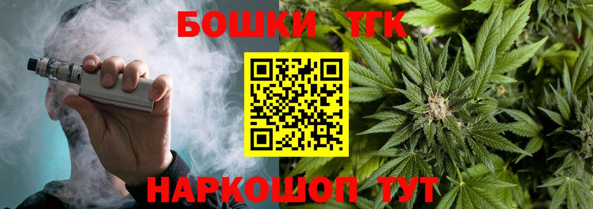 Донецк  Канабис White Widow  Вход с VPN  Каннабис VHQ 